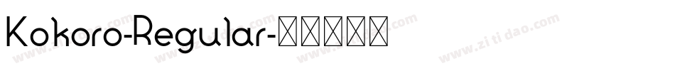 Kokoro-Regular字体转换 Kokoro-Regular字体转换