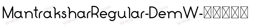 MantraksharRegular-DemW字体转换