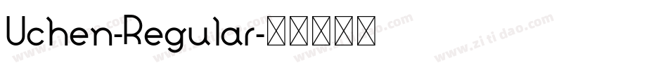 Uchen-Regular字体转换 Uchen-Regular字体转换