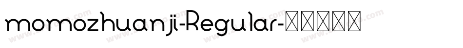 momozhuanji-Regular字体转换 momozhuanji-Regular字体转换