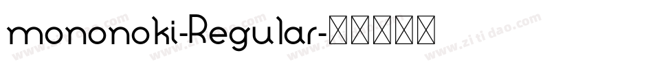 mononoki-Regular字体转换