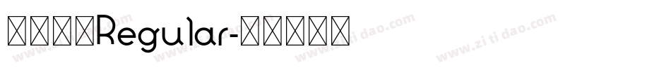汉文睿黑Regular字体转换