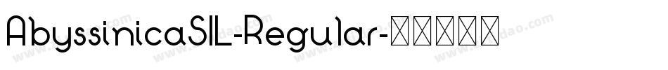 AbyssinicaSIL-Regular字体转换