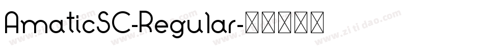 AmaticSC-Regular字体转换 AmaticSC-Regular字体转换