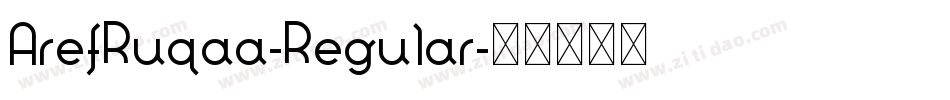 ArefRuqaa-Regular字体转换 ArefRuqaa-Regular字体转换