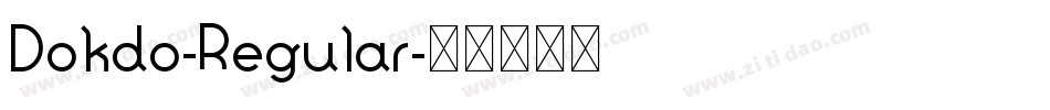 Dokdo-Regular字体转换