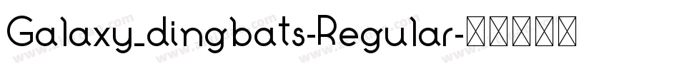 Galaxy_dingbats-Regular字体转换 Galaxy_dingbats-Regular字体转换