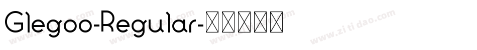 Glegoo-Regular字体转换