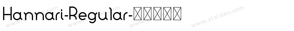 Hannari-Regular字体转换 Hannari-Regular字体转换