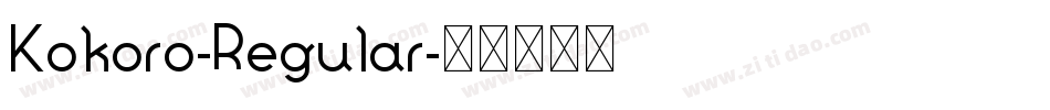 Kokoro-Regular字体转换 Kokoro-Regular字体转换