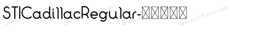 STICadillacRegular字体转换
