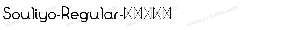 Souliyo-Regular字体转换