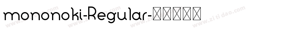 mononoki-Regular字体转换