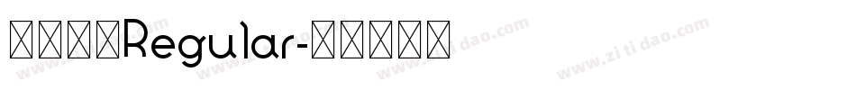 汉文睿黑Regular字体转换