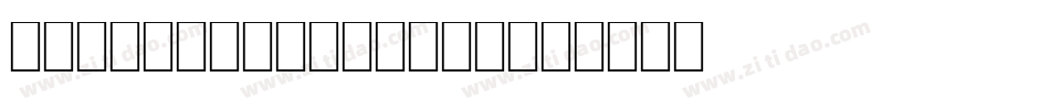 modern_kerawang字体转换