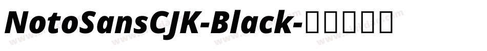 NotoSansCJK-Black字体转换
