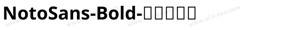 NotoSans-Bold字体转换