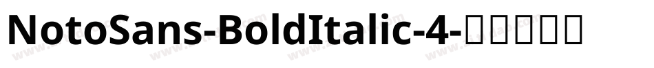 NotoSans-BoldItalic-4字体转换