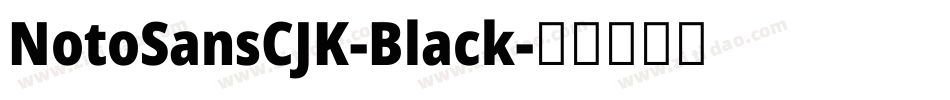 NotoSansCJK-Black字体转换