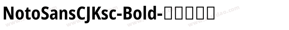NotoSansCJKsc-Bold字体转换