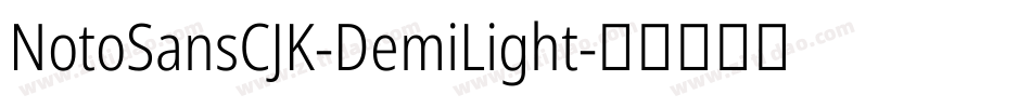 NotoSansCJK-DemiLight字体转换