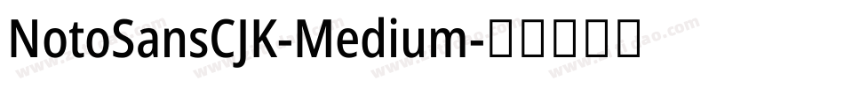 NotoSansCJK-Medium字体转换