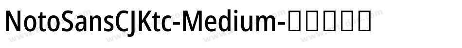NotoSansCJKtc-Medium字体转换