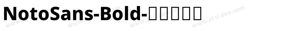 NotoSans-Bold字体转换