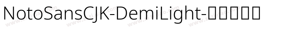 NotoSansCJK-DemiLight字体转换