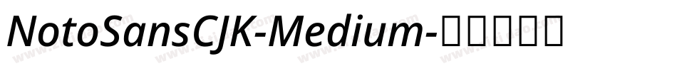 NotoSansCJK-Medium字体转换