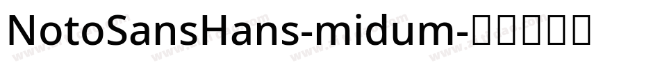 NotoSansHans-midum字体转换