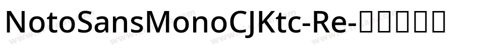 NotoSansMonoCJKtc-Re字体转换