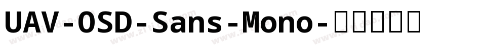UAV-OSD-Sans-Mono字体转换