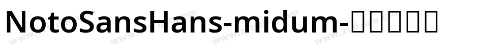 NotoSansHans-midum字体转换