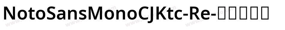 NotoSansMonoCJKtc-Re字体转换