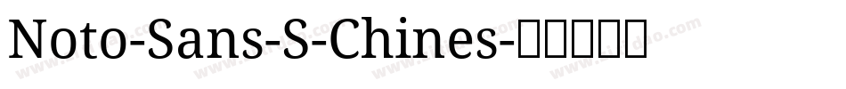 Noto-Sans-S-Chines字体转换