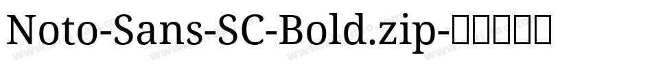 Noto-Sans-SC-Bold.zip字体转换