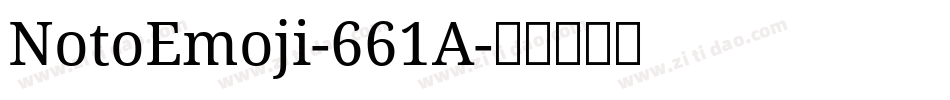NotoEmoji-661A字体转换