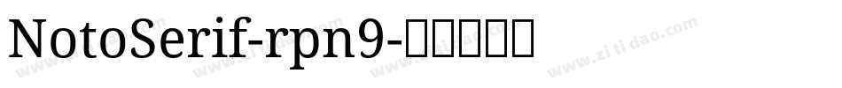 NotoSerif-rpn9字体转换