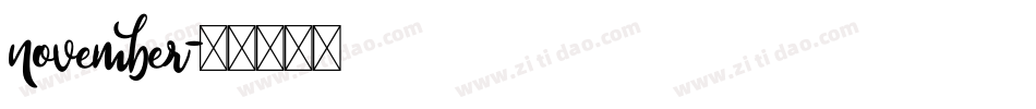 November字体转换