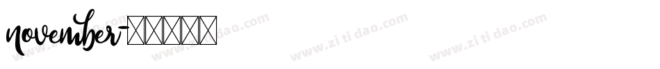 November字体转换