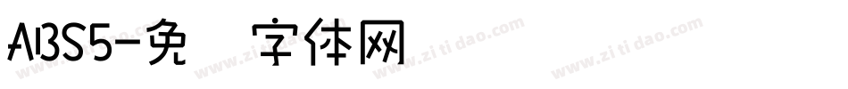 ABS5字体转换