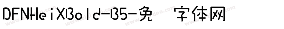 DFNHeiXBold-B5字体转换