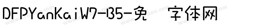 DFPYanKaiW7-B5字体转换