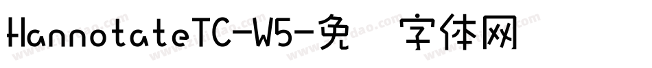 HannotateTC-W5字体转换