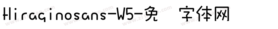 Hiraginosans-W5字体转换