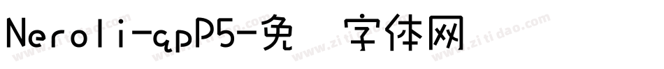 Neroli-qpP5字体转换