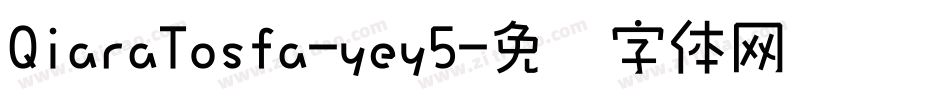 QiaraTosfa-yey5字体转换