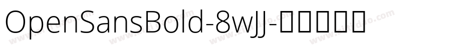 OpenSansBold-8wJJ字体转换