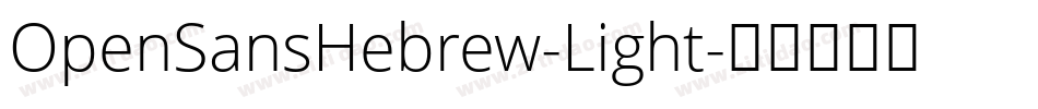 OpenSansHebrew-Light字体转换